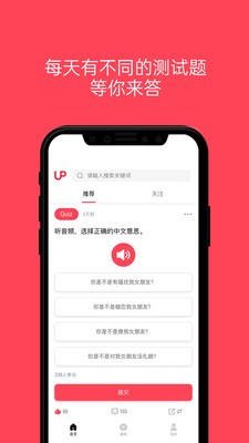 Uppresso最新版图2