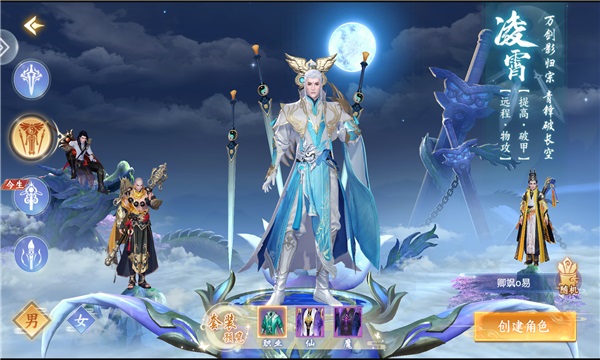 斗将神韵手机版