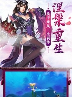 凡仙修真游戏纯净版