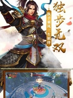 凡仙修真游戏纯净版