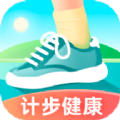 计步健康宝手机正版