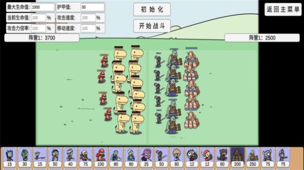 植物挑战丧尸安卓版