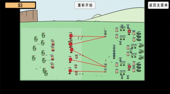 植物挑战丧尸安卓版