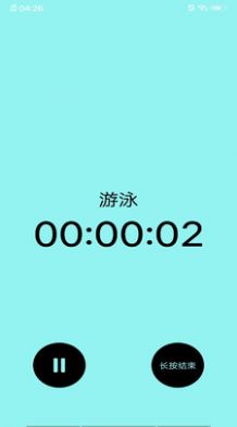 华体会助手手机版图1