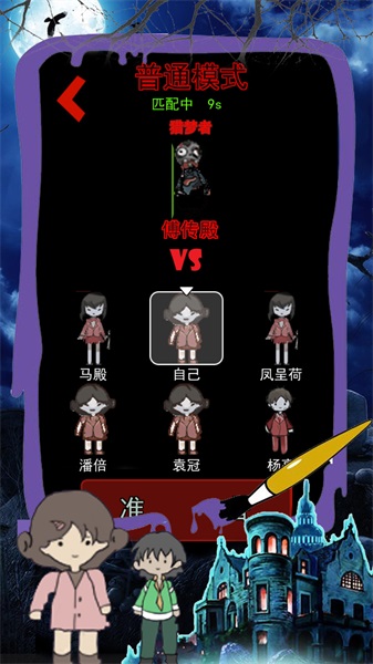 恐怖屠夫奶奶免费原版