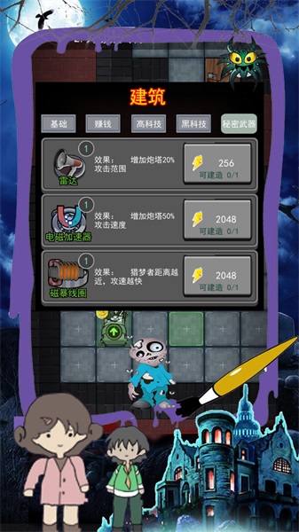 恐怖屠夫奶奶免费原版