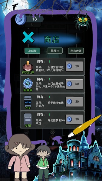 恐怖屠夫奶奶免费原版