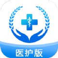 掌上卫健官方最新版