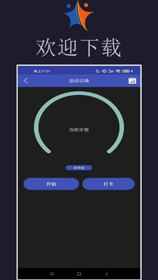 小迈健身官方版图1