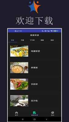 小迈健身官方版图2
