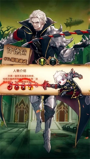 贤石契约免费原版