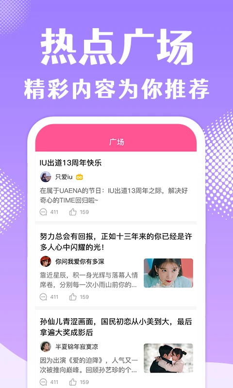 韩站免广告直装版图2
