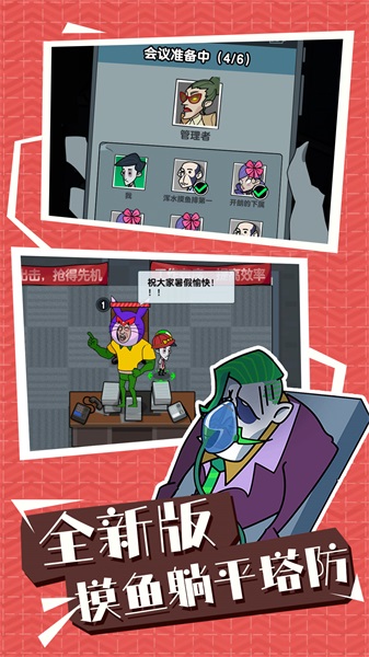 被迫营业直装游戏版图2