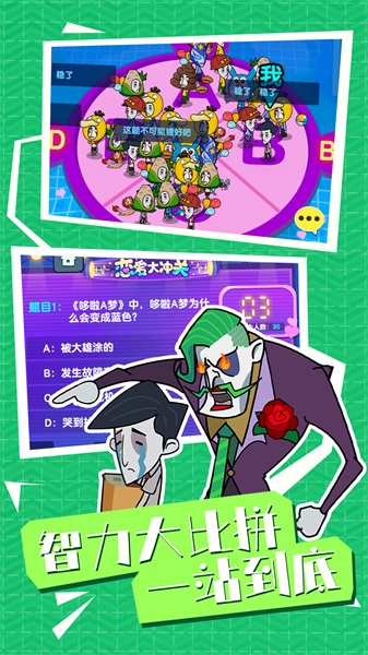 被迫营业直装游戏版图4