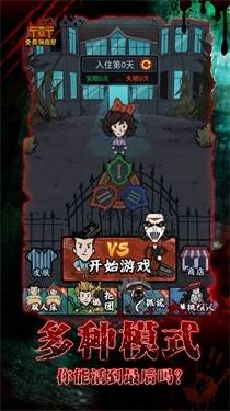 混乱与秩序手游免费版