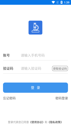 科研汇原版图1