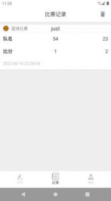 惠众竞技宝免费版图1