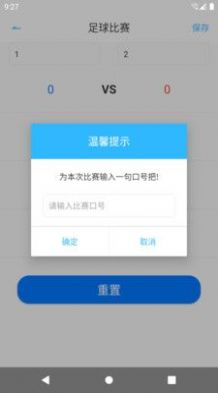 惠众竞技宝免费版图2