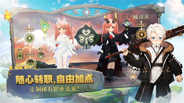 森之国度官方版(2)