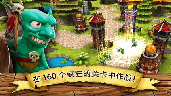 哥布林塔防官方最新版