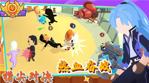 唯我独尊格斗社正版图2