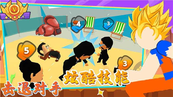 唯我独尊格斗社正版图3