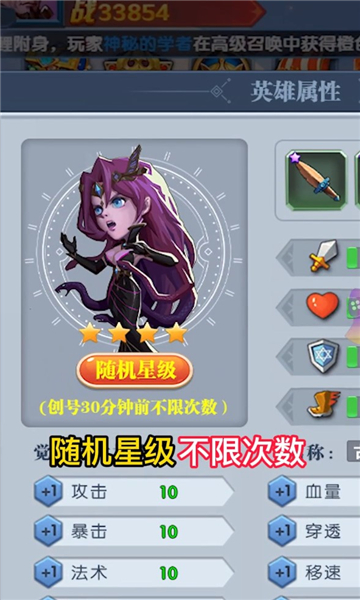 魔兽骑兵团(1)