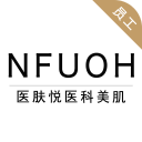 医肤悦员工端安卓免费版