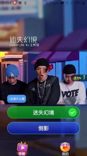 爱上秀来电安卓版图1
