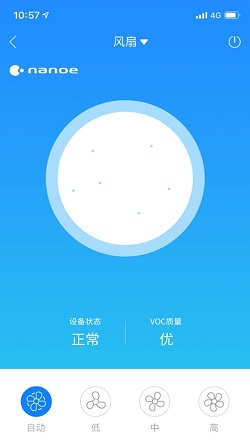 菱菱管梯正版图2