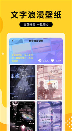 奶油主题壁纸大全手机版图2