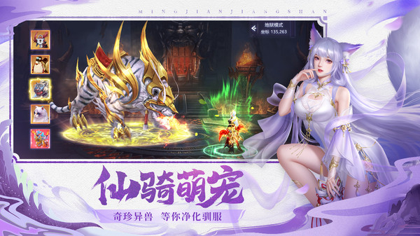左右滑滑游戏纯净最新版