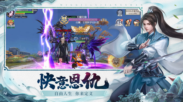 左右滑滑游戏纯净最新版