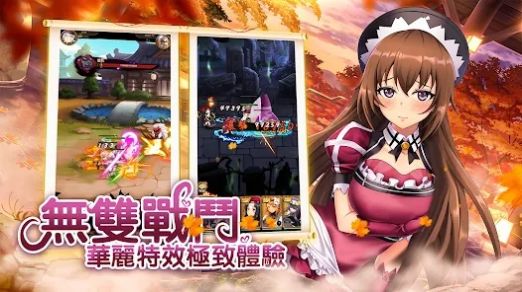 我家剑姬超勇的游戏纯净最新版图1