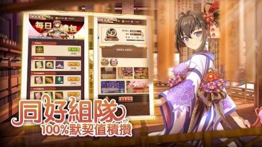 我家剑姬超勇的游戏纯净最新版图3