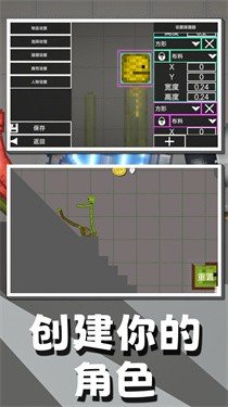 火柴人复仇者安卓官方版