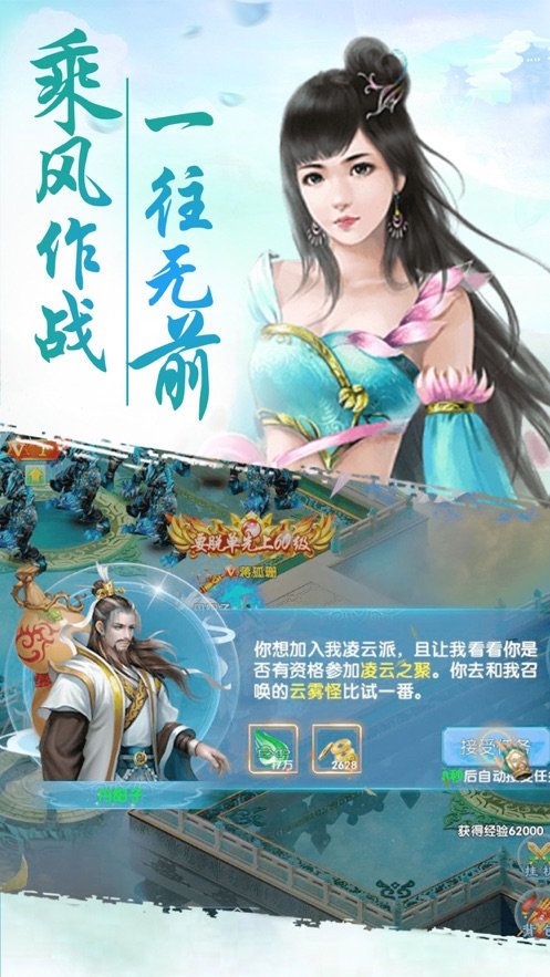 神曲天下手机版