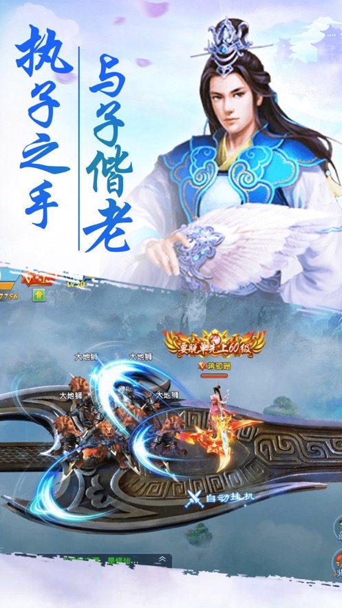 神曲天下手机版