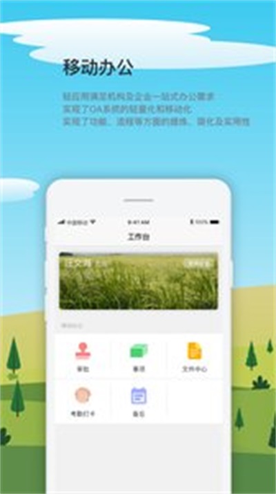友粮人最新免费版图1