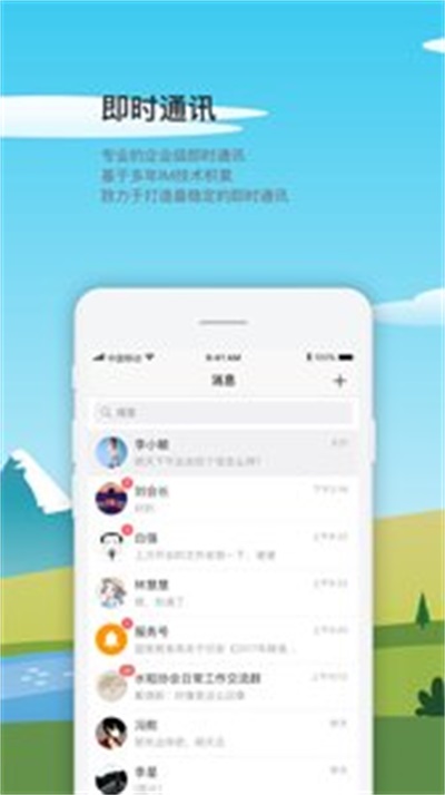友粮人最新免费版图3