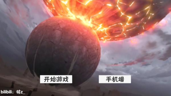 概念纷争2026手游免费版图1
