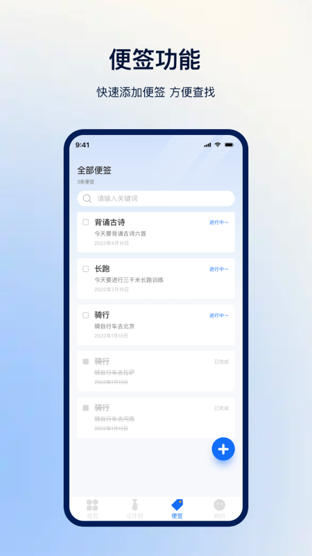 一键扫描识别免费版图3