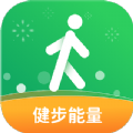 健步无广告版