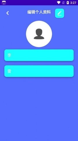 点点云步官方正版图2