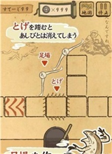 师父你好坏之妖怪绘卷手机最新版