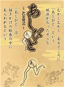 师父你好坏之妖怪绘卷手机最新版