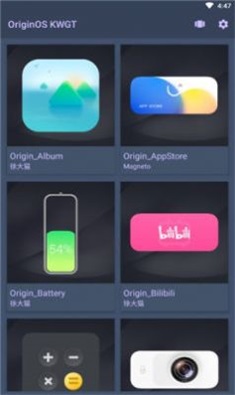 OriginOSKWGT无广告版图2