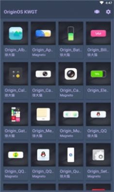 OriginOSKWGT无广告版图3