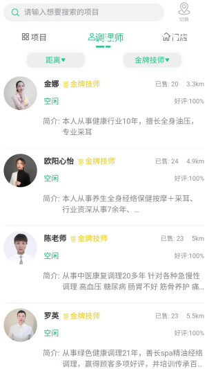 爱上到家安卓版图1