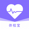 血压体检宝手机最新版